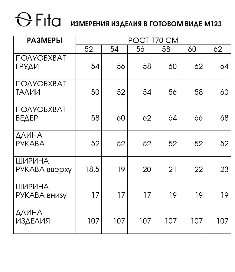 Платье "АПРАКСИЯ" 1232
