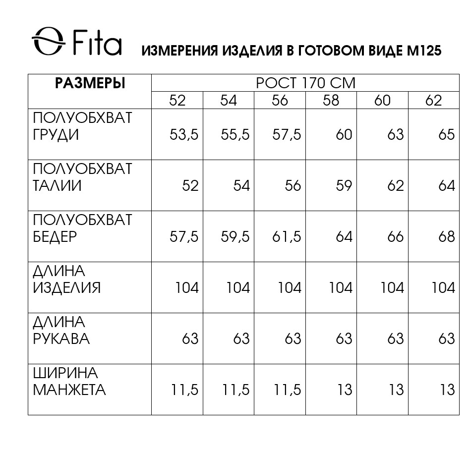 Платье "ЗАВИША" 1251