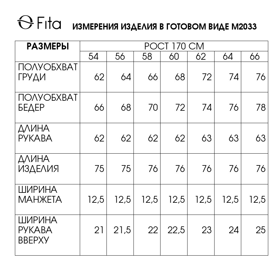 Блуза "СМЕДА" 2033