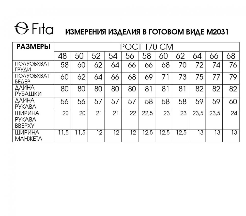 Блуза "РАДАСИ" 20311