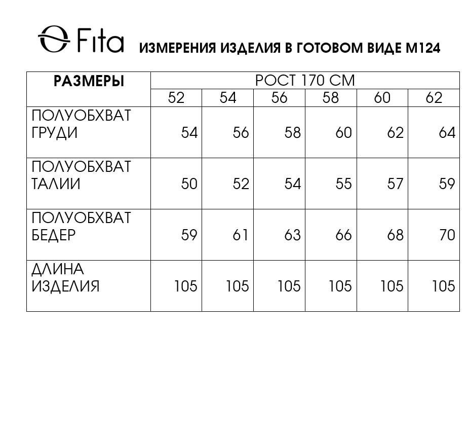 Платье ВЕСЕЯ 1247