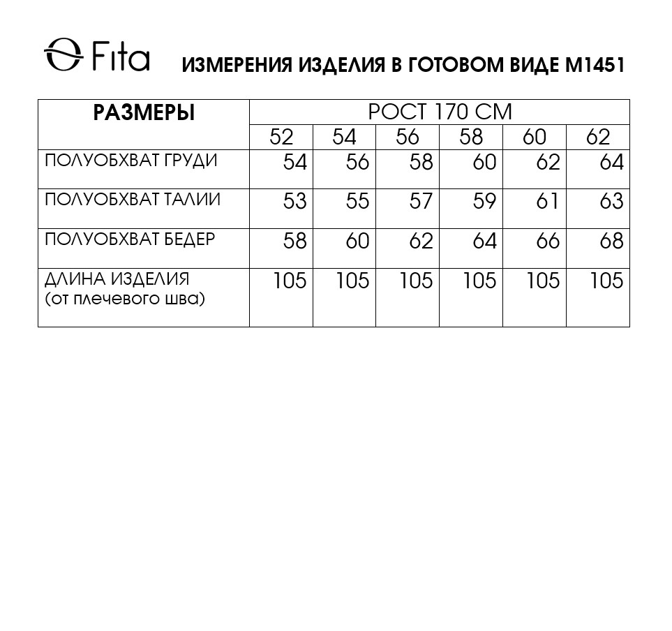 Платье "ГАРЦА" 1451