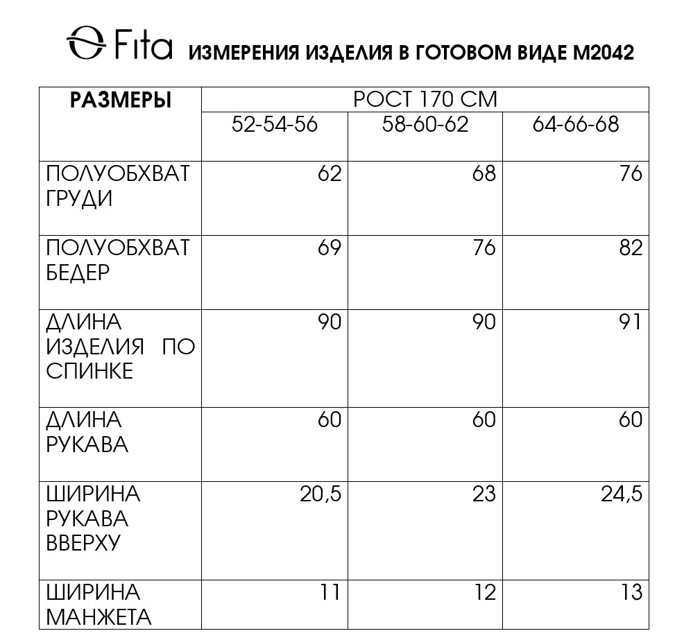 Туника "МЕДЕЯ" 20421