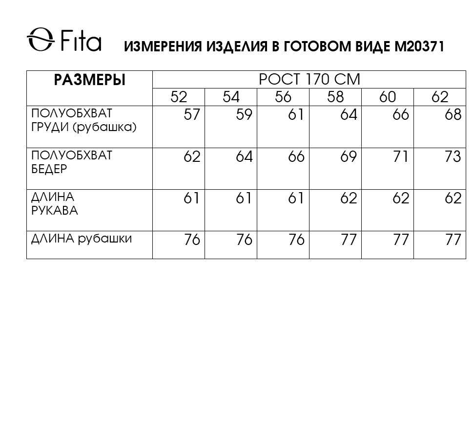 Рубашка "ИСТА" 20371