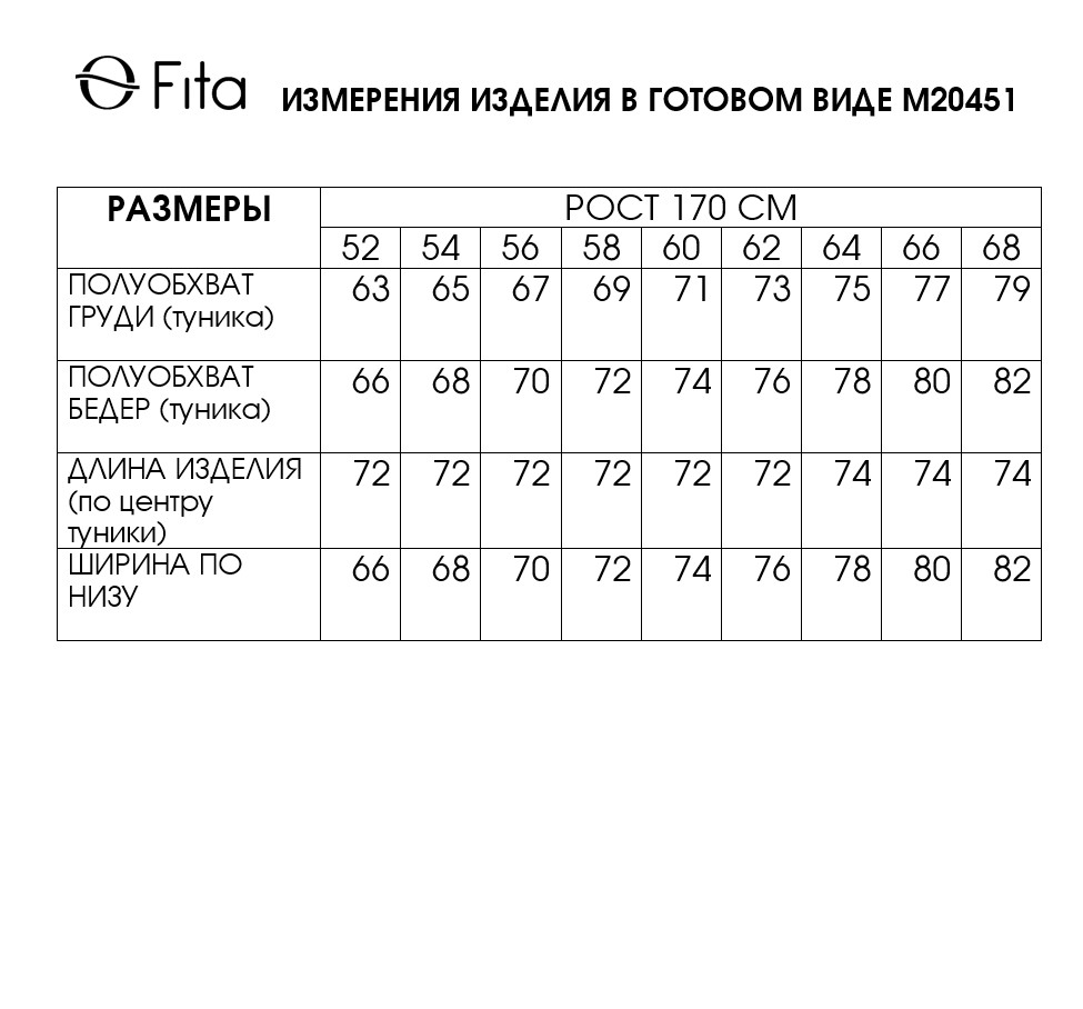 Туника УДЕСА 20451