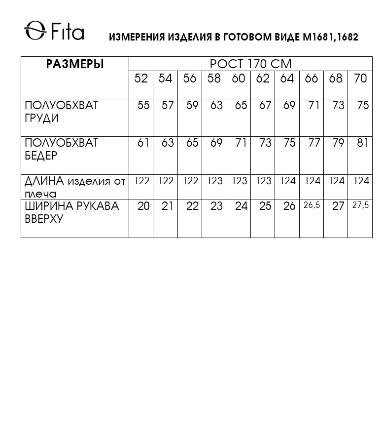 Платье ЛИБУША 1682