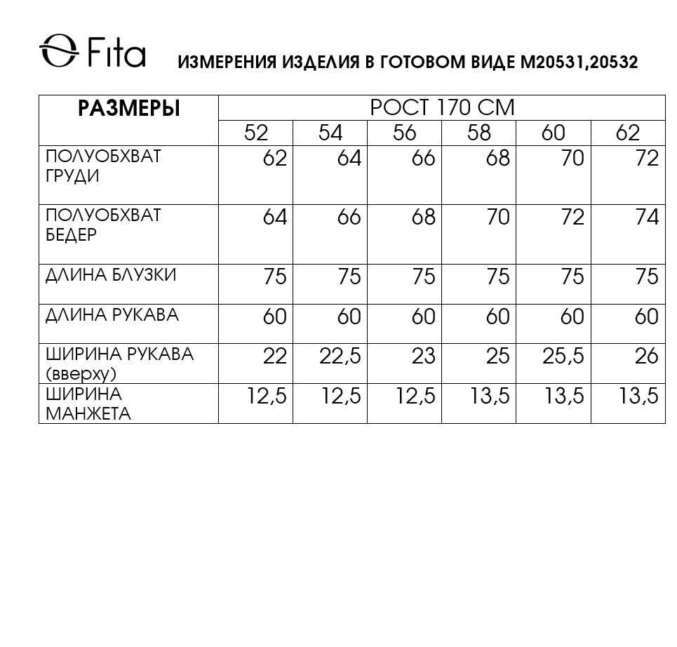 Блузка ХАРИСА 20531