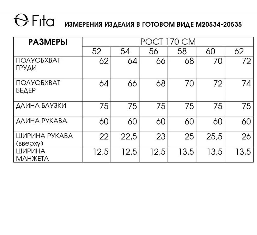 Блузка ХАРИСА 20534