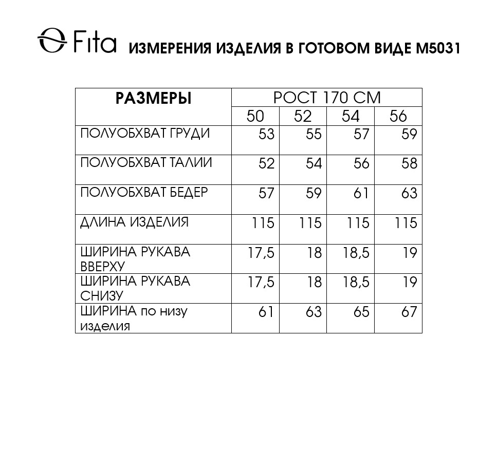 Платье ИВКА 5031