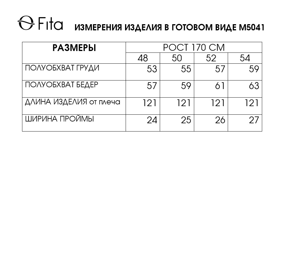 Платье-сафаран СЕНИЯ 5041
