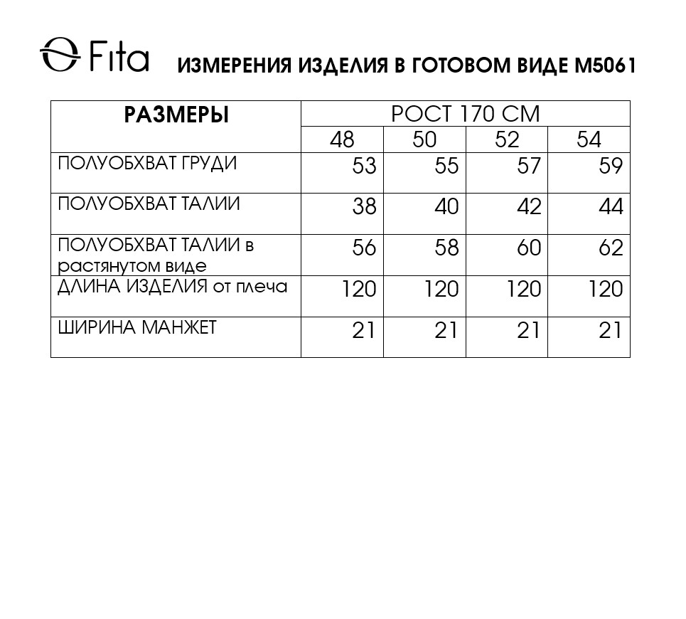 Платье ИЗМИРА 5061