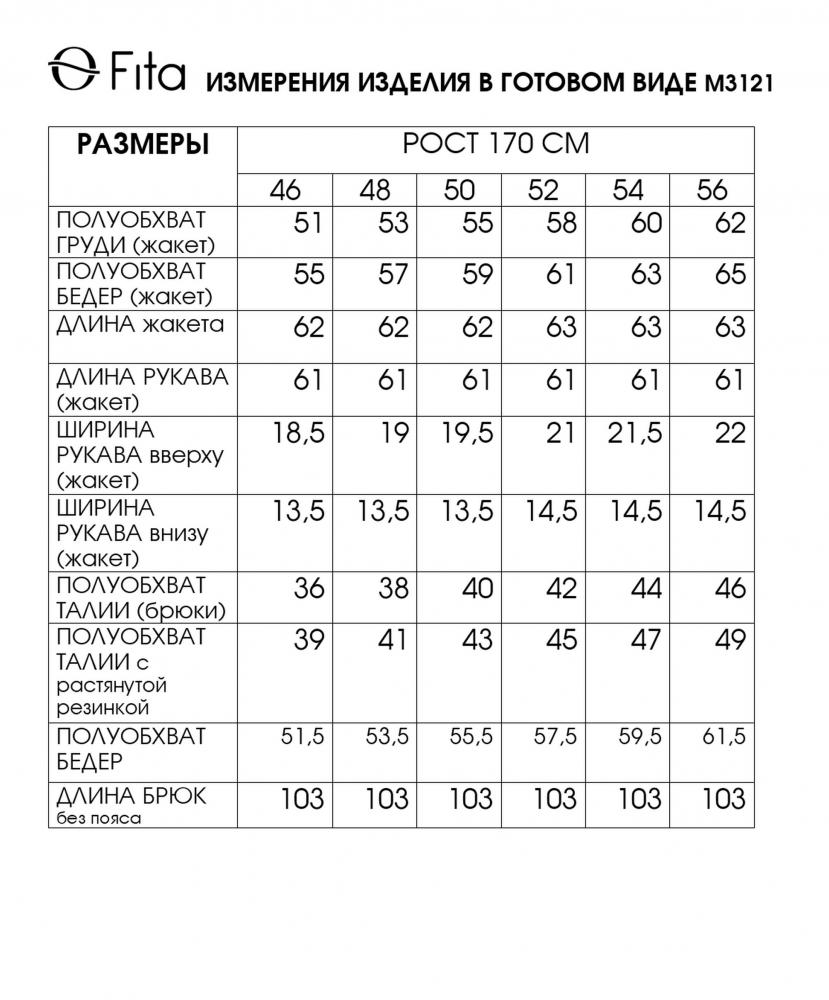 Комплект двойка ВЕНЦИАНА 3121