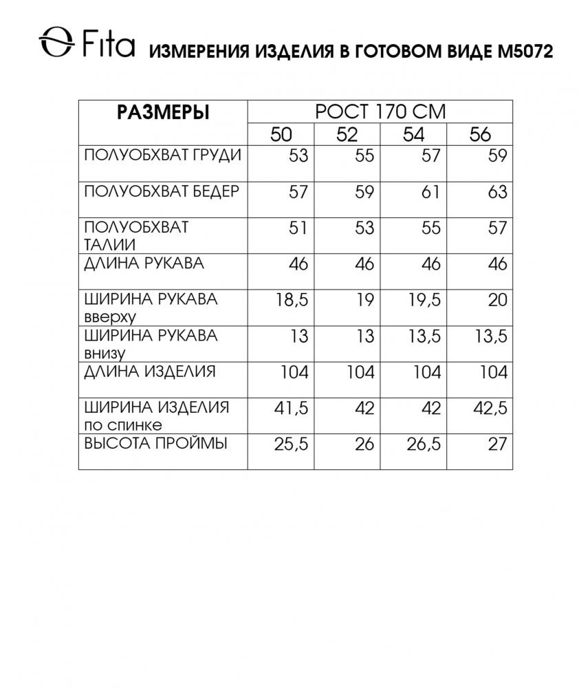 Платье СЛАВЯНКА 5072