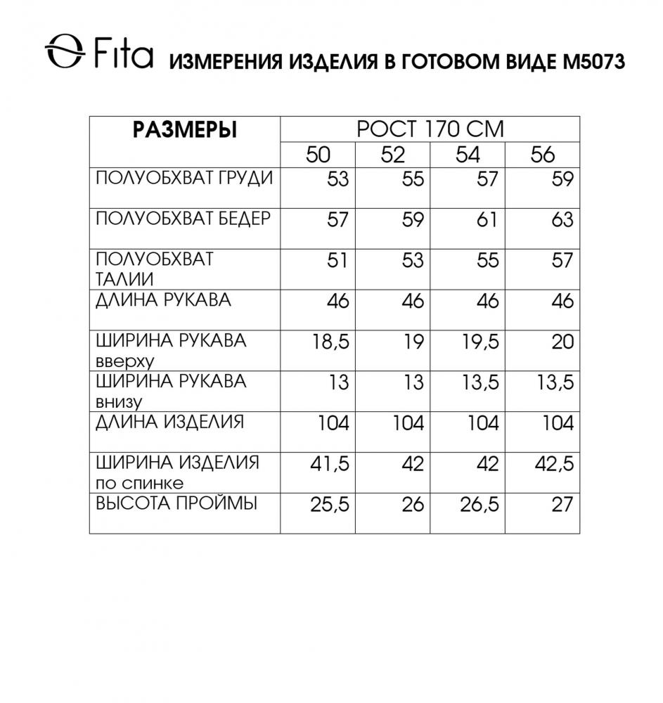 Платье СЛАВЯНКА 5073