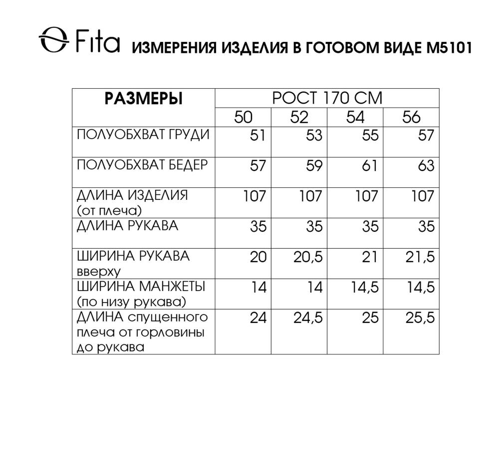 Платье РАДМИЛА 5101