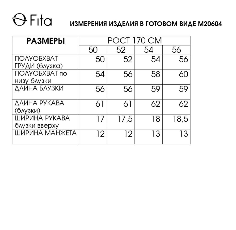 Блузка АСТА 20604