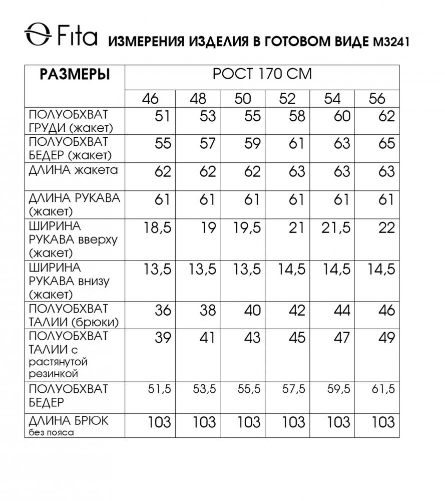 Комплект двойка ВЕНЦИАНА 3241