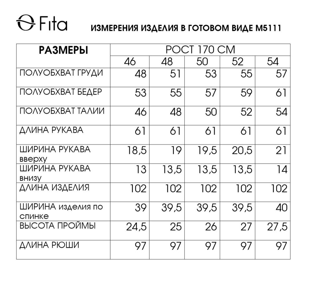 Платье АЛЬВИНА 5111