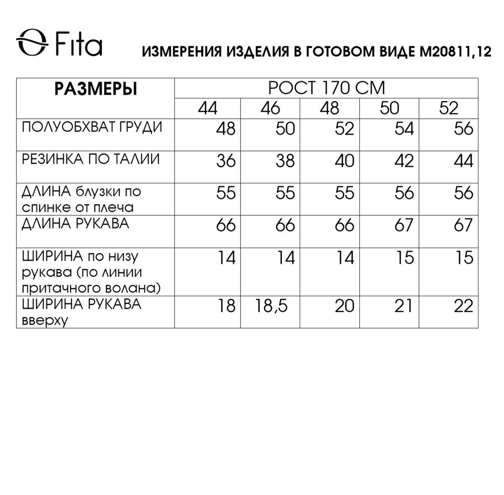 Блузка МИЛЕСА 20811
