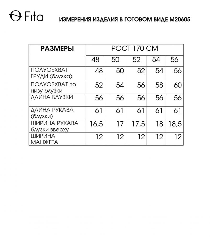 Блузка АСТА 20605